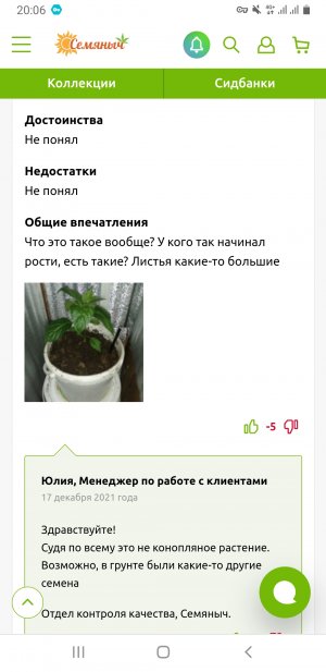 Screenshot_20220331-200655_Chrome.jpg Screenshot_20220331-200655_Chrome.jpg