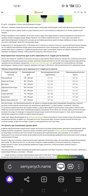 Screenshot_2025-03-26-12-41-09-44_21da60175e70af211acc4f26191b7a77.jpg Screenshot_2025-03-26-12-41-09-44_21da60175e70af211acc4f26191b7a77.jpg