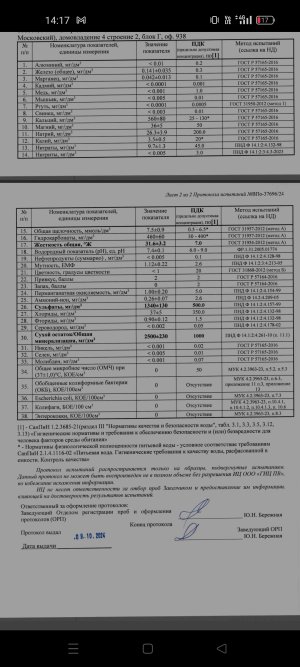 Screenshot_2025-03-26-14-17-51-13_439a3fec0400f8974d35eed09a31f914.jpg Screenshot_2025-03-26-14-17-51-13_439a3fec0400f8974d35eed09a31f914.jpg