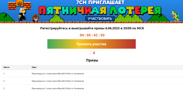 Снимок экрана 2025-06-02 141716.png
