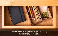 hranenie-v-prohladnom-temnom-i-suhom-meste__GhFPInM67txjNw5H.jpg hranenie-v-prohladnom-temnom-i-suhom-meste__GhFPInM67txjNw5H.jpg