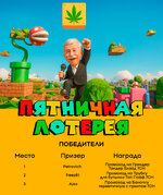 lottery-september4.jpg lottery-september4.jpg