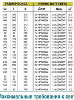 свет еще.jpeg