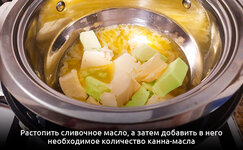 Topim-slivochnoe-maslo__6qOn8ahiYagQAuqb.jpg Topim-slivochnoe-maslo__6qOn8ahiYagQAuqb.jpg