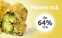 moonrock__GUHpIL9r8tU7by3V.jpg moonrock__GUHpIL9r8tU7by3V.jpg
