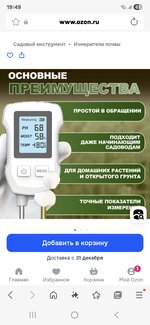 Screenshot_20251205_194910_Samsung Internet.jpg