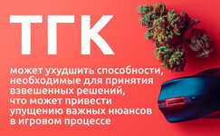 vliyanie-kannabisa-na-skorost-prinyatiya-reshenij-kibersportsmenami-i-ih-kognitivnye-funkcii__...jpg vliyanie-kannabisa-na-skorost-prinyatiya-reshenij-kibersportsmenami-i-ih-kognitivnye-funkcii__...jpg