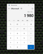 Снимок экрана 2026-01-14 060234.png Снимок экрана 2026-01-14 060234.png