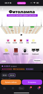 IMG_5181.png IMG_5181.png