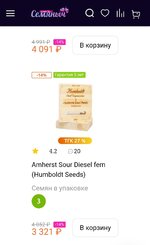 Screenshot_20260219_122535_Chrome.jpg Screenshot_20260219_122535_Chrome.jpg