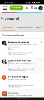 Screenshot_20260417_011051_com_yandex_browser_YandexBrowserMainActivity.jpg