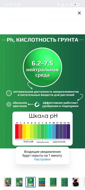 Screenshot_2022-06-20-01-33-10-675_ru.ozon.app.android.jpg Screenshot_2022-06-20-01-33-10-675_ru.ozon.app.android.jpg