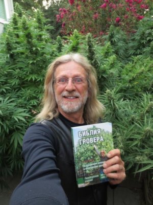 библия гровера.jpg