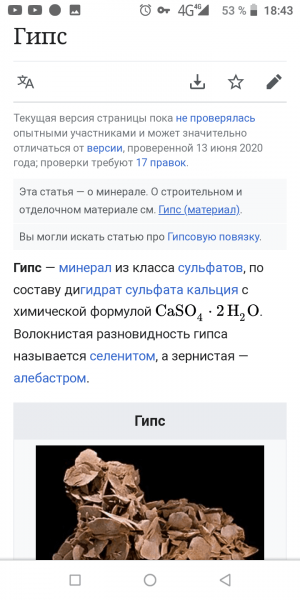 Screenshot_20220914-184348.png Screenshot_20220914-184348.png