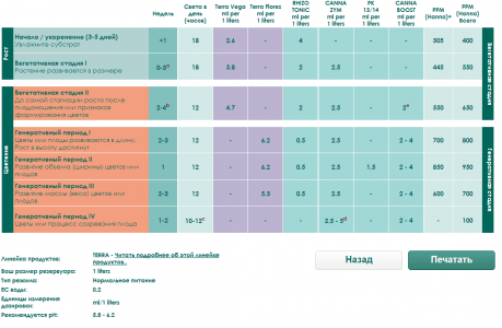 Без имени11.png