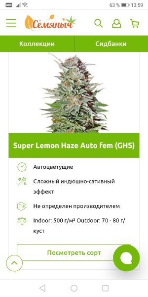 Screenshot_20210921_135916_com.android.chrome.jpg Screenshot_20210921_135916_com.android.chrome.jpg