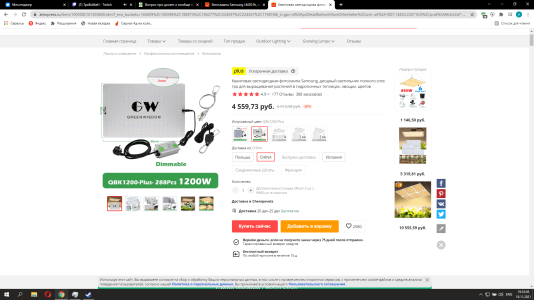 1637340790448.png 1637340790448.png