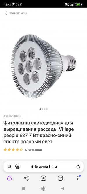 Screenshot_2023-04-22-15-41-24-184_com.yandex.browser.jpg Screenshot_2023-04-22-15-41-24-184_com.yandex.browser.jpg