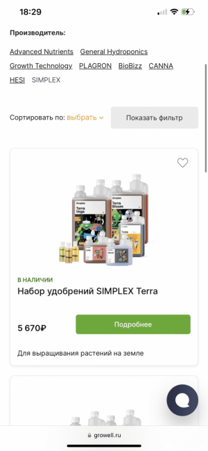 IMG_6930.png IMG_6930.png