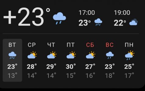 Screenshot_2023-07-04-15-21-42-37_40deb401b9ffe8e1df2f1cc5ba480b12.jpg Screenshot_2023-07-04-15-21-42-37_40deb401b9ffe8e1df2f1cc5ba480b12.jpg