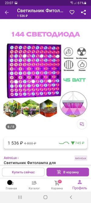 Screenshot_20220104-230708_Wildberries.jpg Screenshot_20220104-230708_Wildberries.jpg