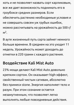 Screenshot_2023-08-12-11-21-05-111_com.yandex.searchapp-edit.jpg Screenshot_2023-08-12-11-21-05-111_com.yandex.searchapp-edit.jpg