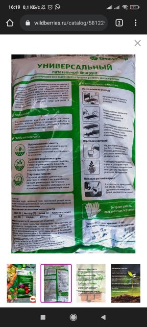 Screenshot_2022-01-22-16-19-22-004_com.android.chrome.jpg Screenshot_2022-01-22-16-19-22-004_com.android.chrome.jpg