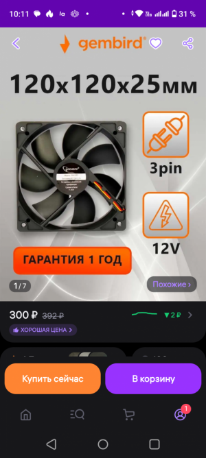 Screenshot_20240121-101149.png Screenshot_20240121-101149.png