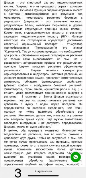 IMG_0438.jpeg IMG_0438.jpeg