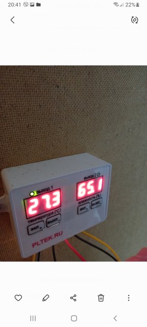 Screenshot_20220227-204143_Gallery.jpg Screenshot_20220227-204143_Gallery.jpg