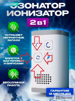 Снимок экрана_1-8-2024_22141_www.wildberries.ru.jpg