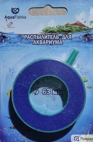 Снимок экрана_3-8-2024_1522_www.wildberries.ru.jpeg