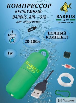 Снимок экрана_3-8-2024_145150_www.wildberries.ru.jpeg