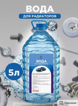 Снимок экрана_3-8-2024_18520_www.wildberries.ru.jpeg